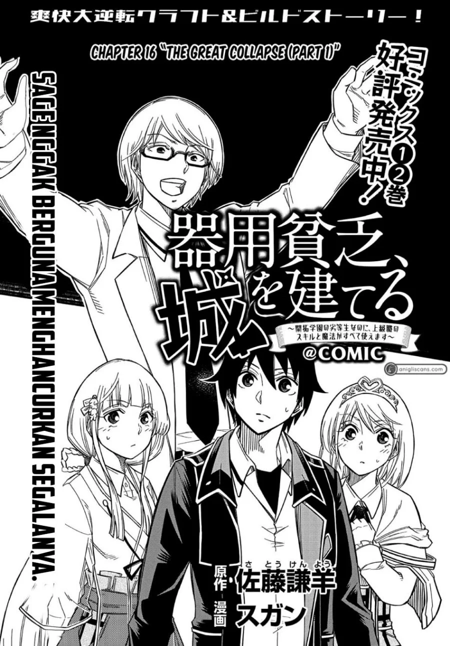 Chapter 16.1 Fix - halaman 3