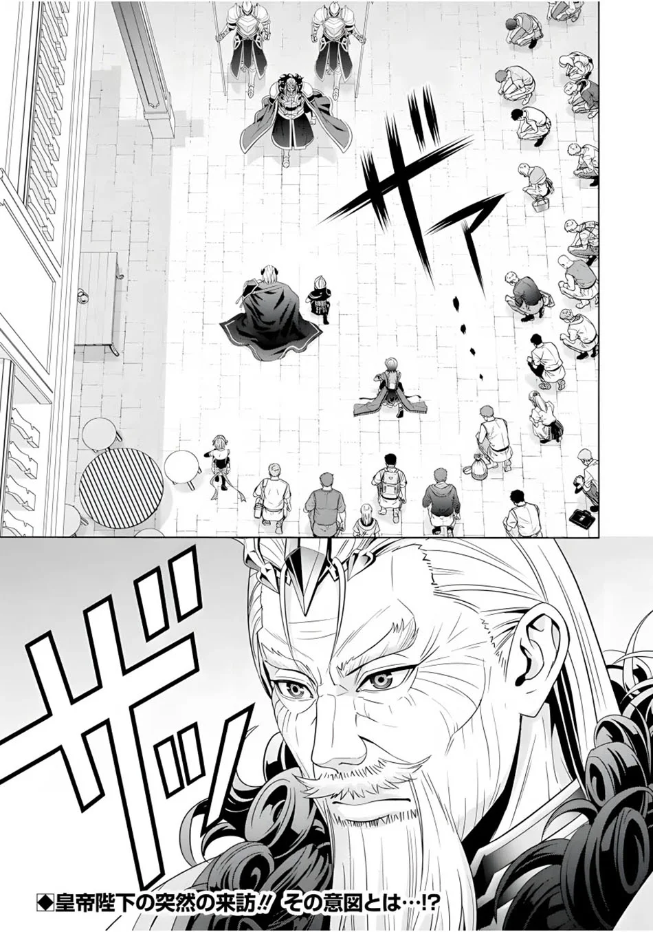 Chapter 18 - halaman 46