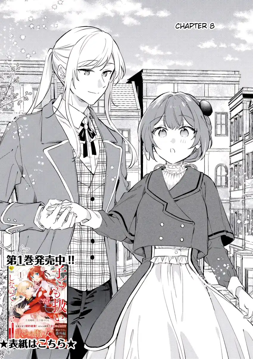 Chapter 8 - halaman 2