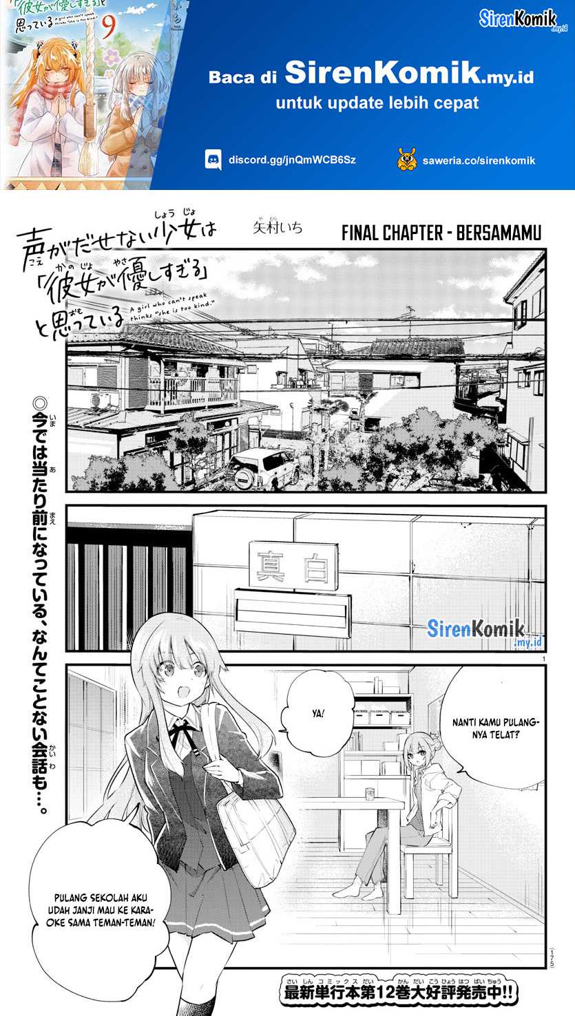 Chapter 188 - halaman 3