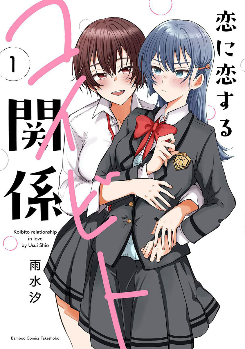Chapter 5 - halaman 2