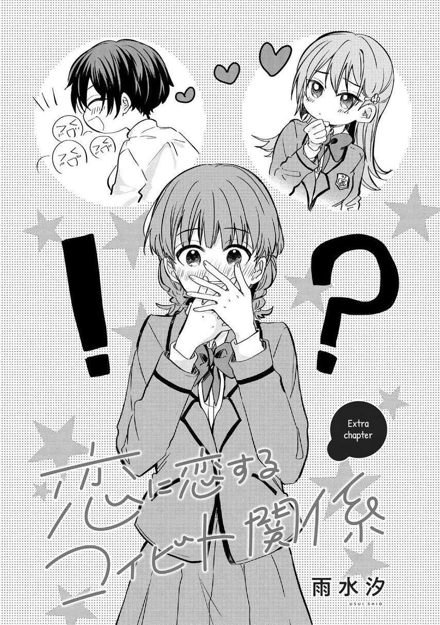 Chapter 5.5 - halaman 3