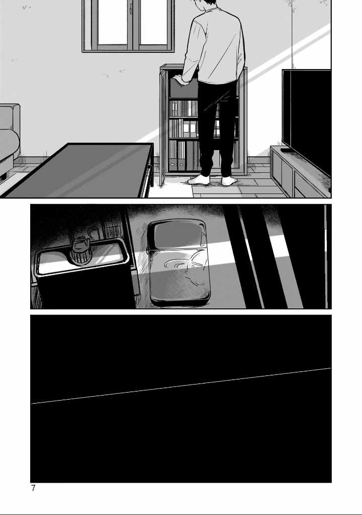 Chapter 10 - halaman 10
