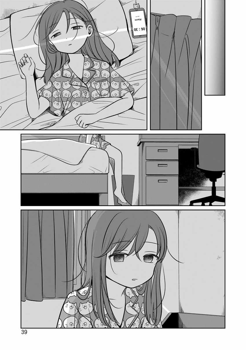 Chapter 11 - halaman 8