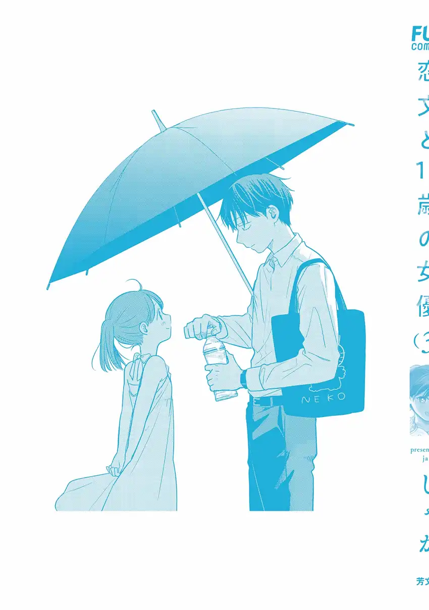 Chapter 14 - halaman 37