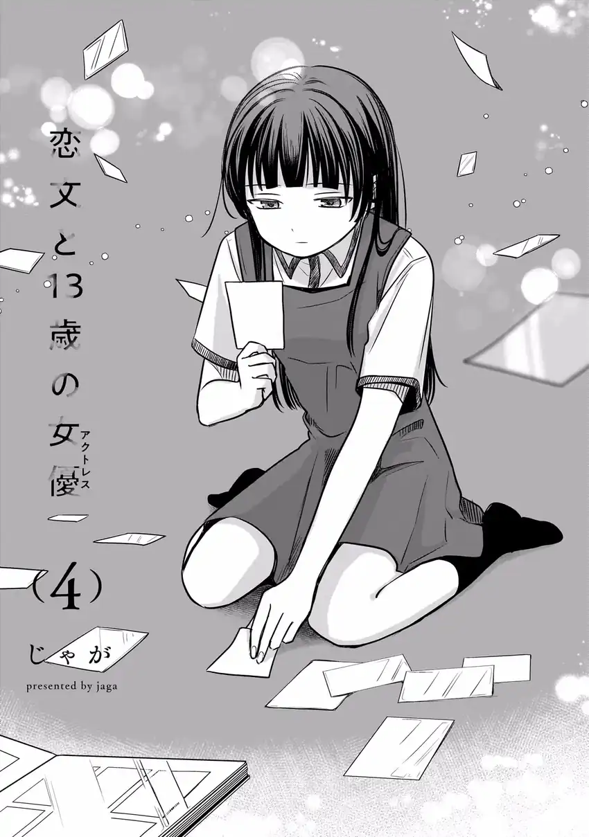 Chapter 15 - halaman 3