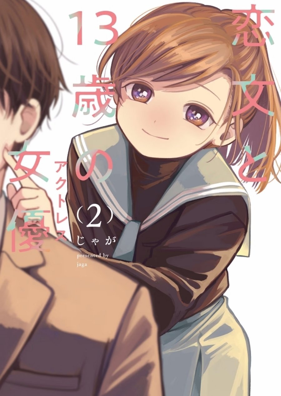Chapter 5 - halaman 2