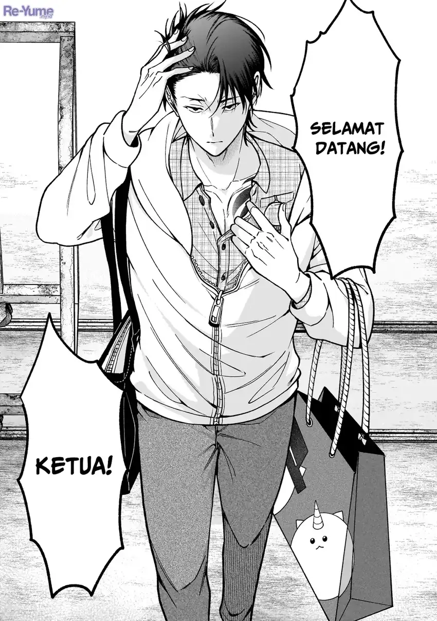 Chapter 1 - halaman 17