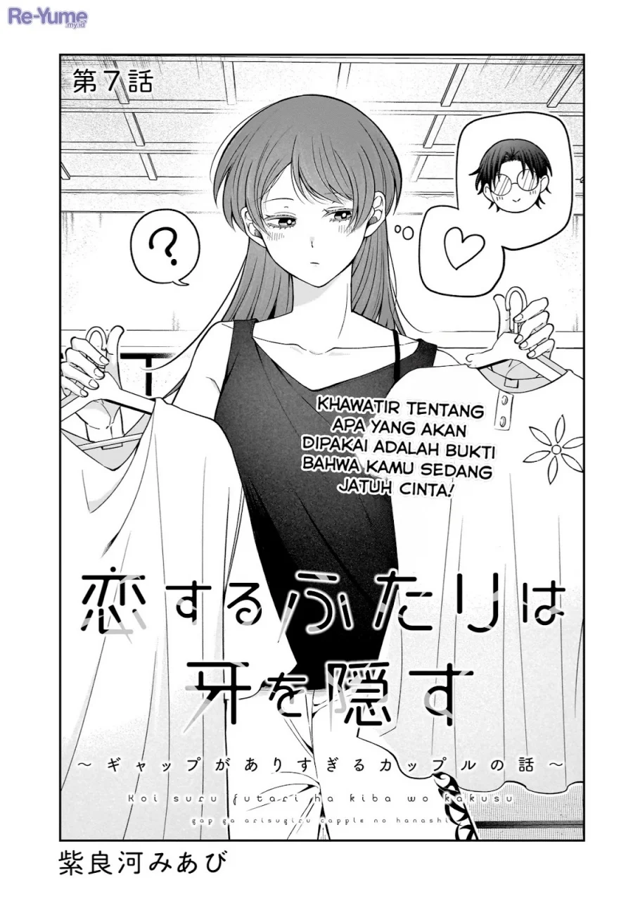 Chapter 7 - halaman 3