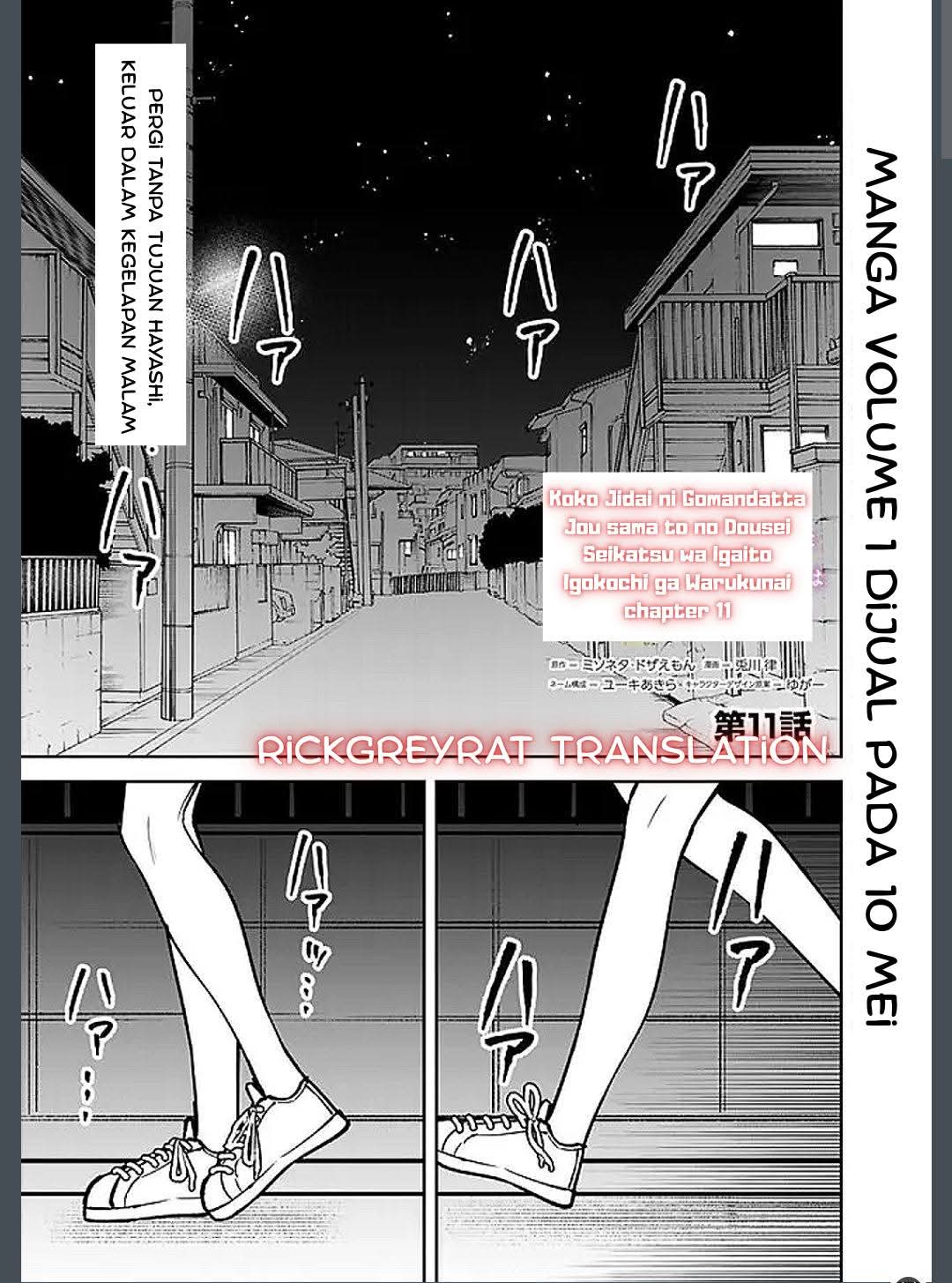 Chapter 11 - halaman 1