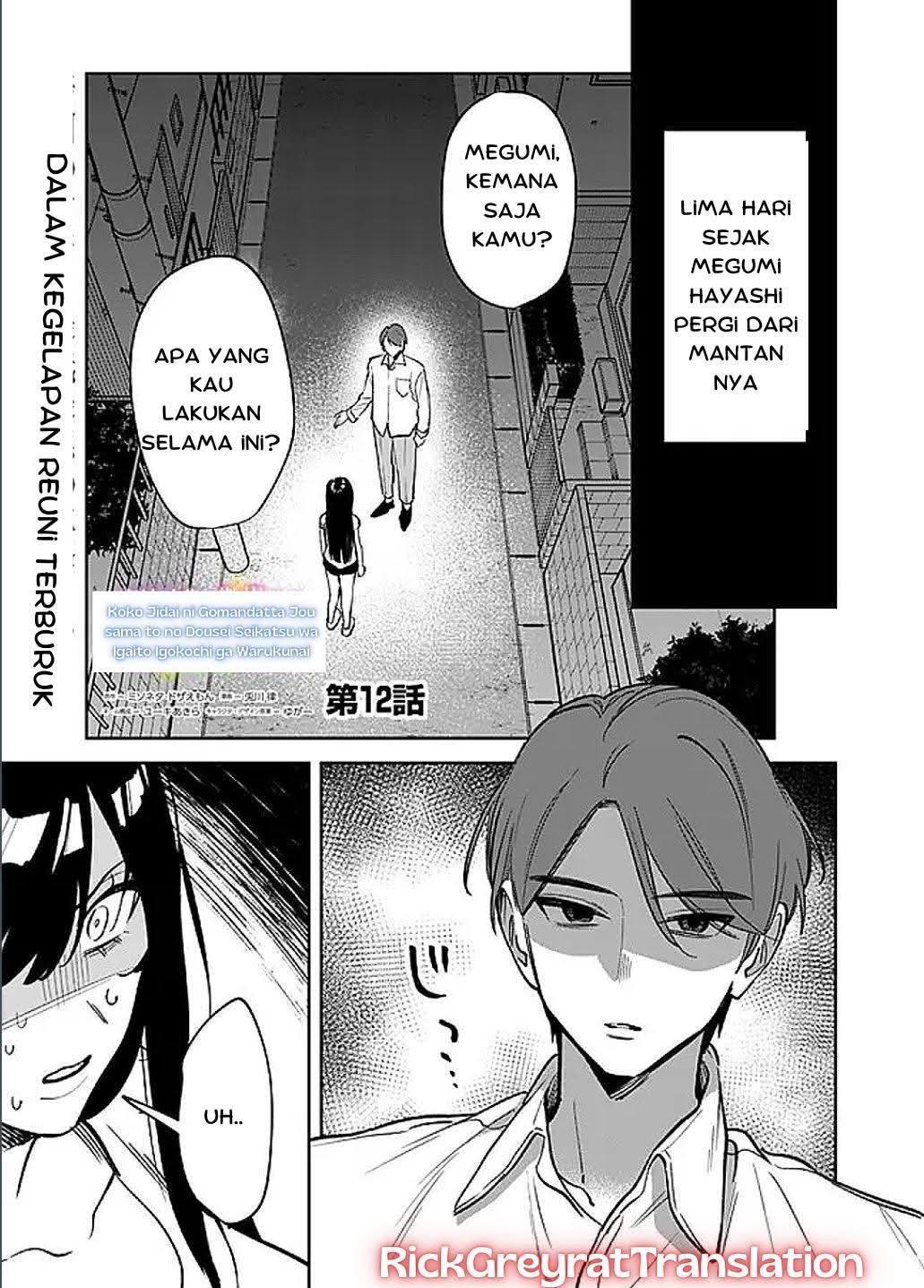 Chapter 12 - halaman 1