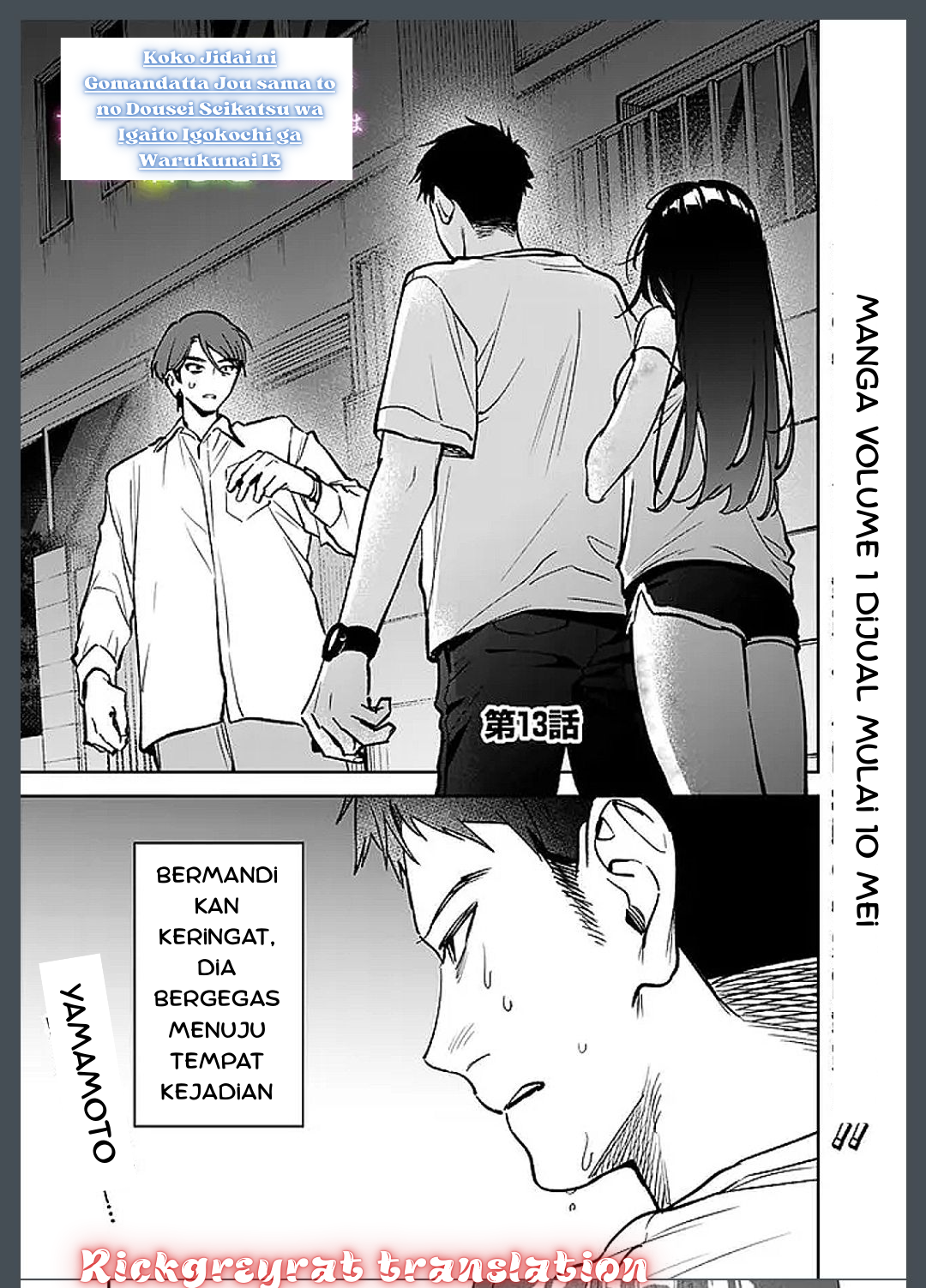 Chapter 13 - halaman 1