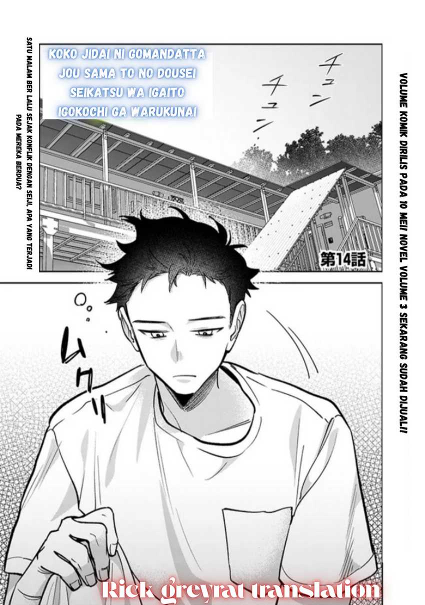 Chapter 14 - halaman 2