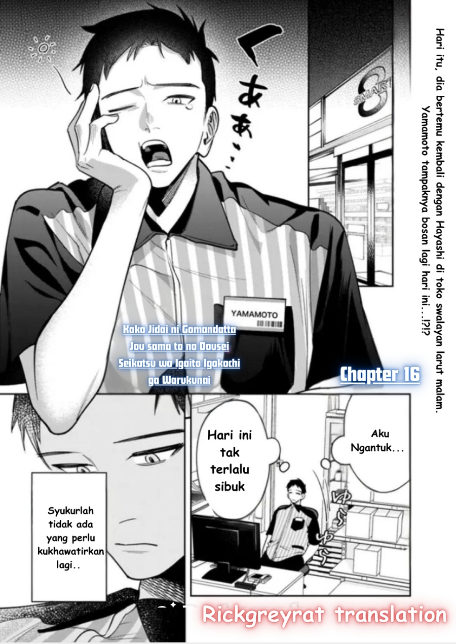 Chapter 16 - halaman 2
