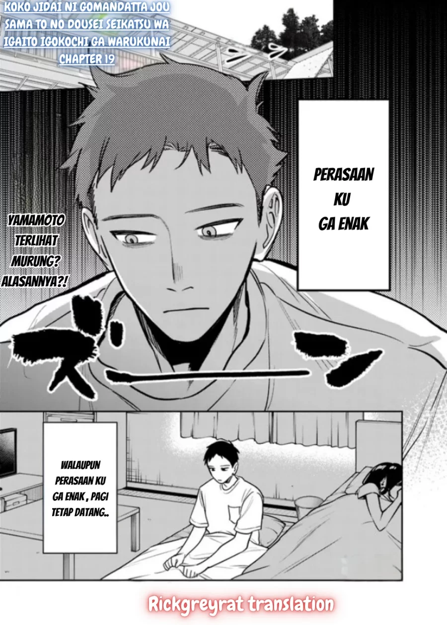 Chapter 19 - halaman 1