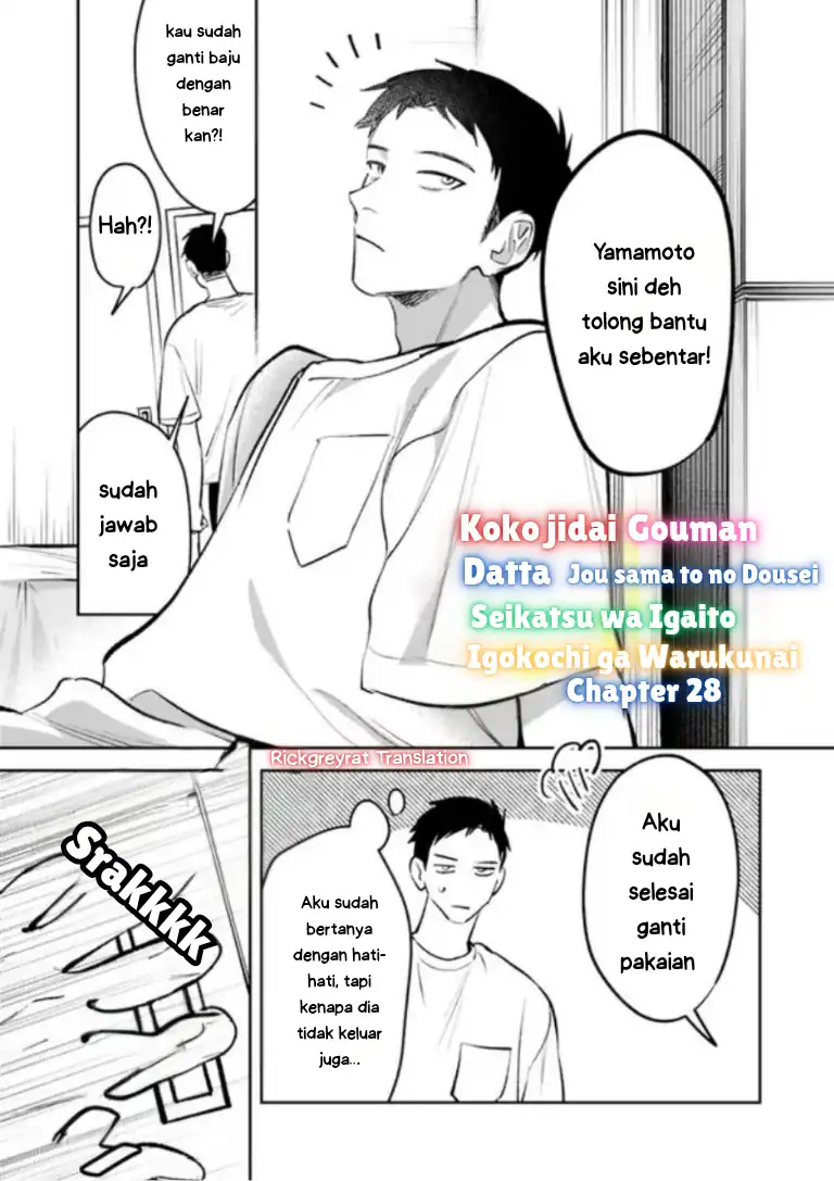 Chapter 28 - halaman 2