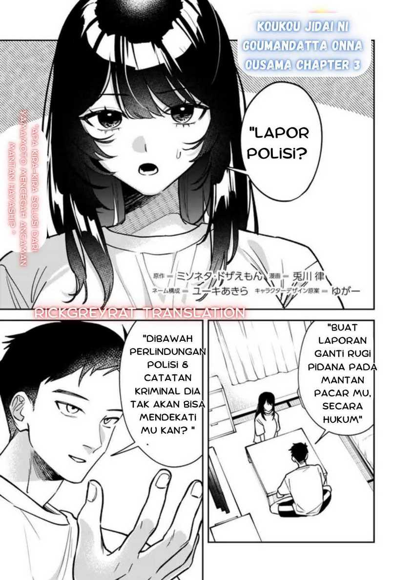 Chapter 3 - halaman 3