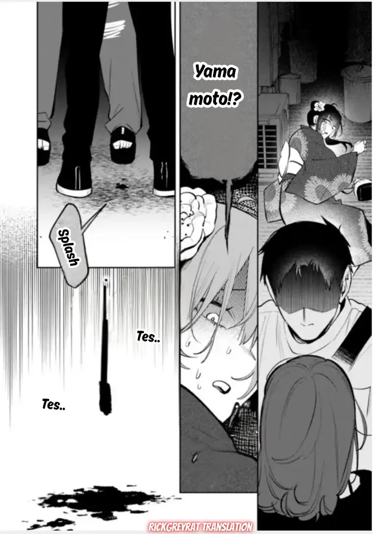 Chapter 30 - halaman 17