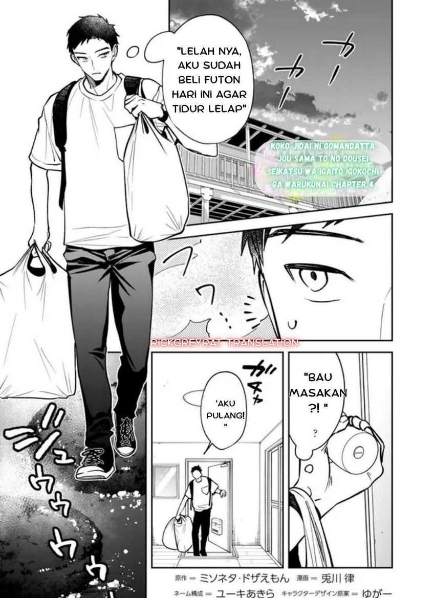 Chapter 4 - halaman 3