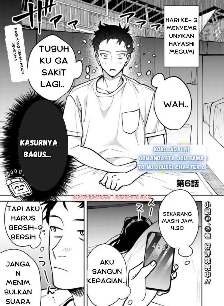 Chapter 6 - halaman 2