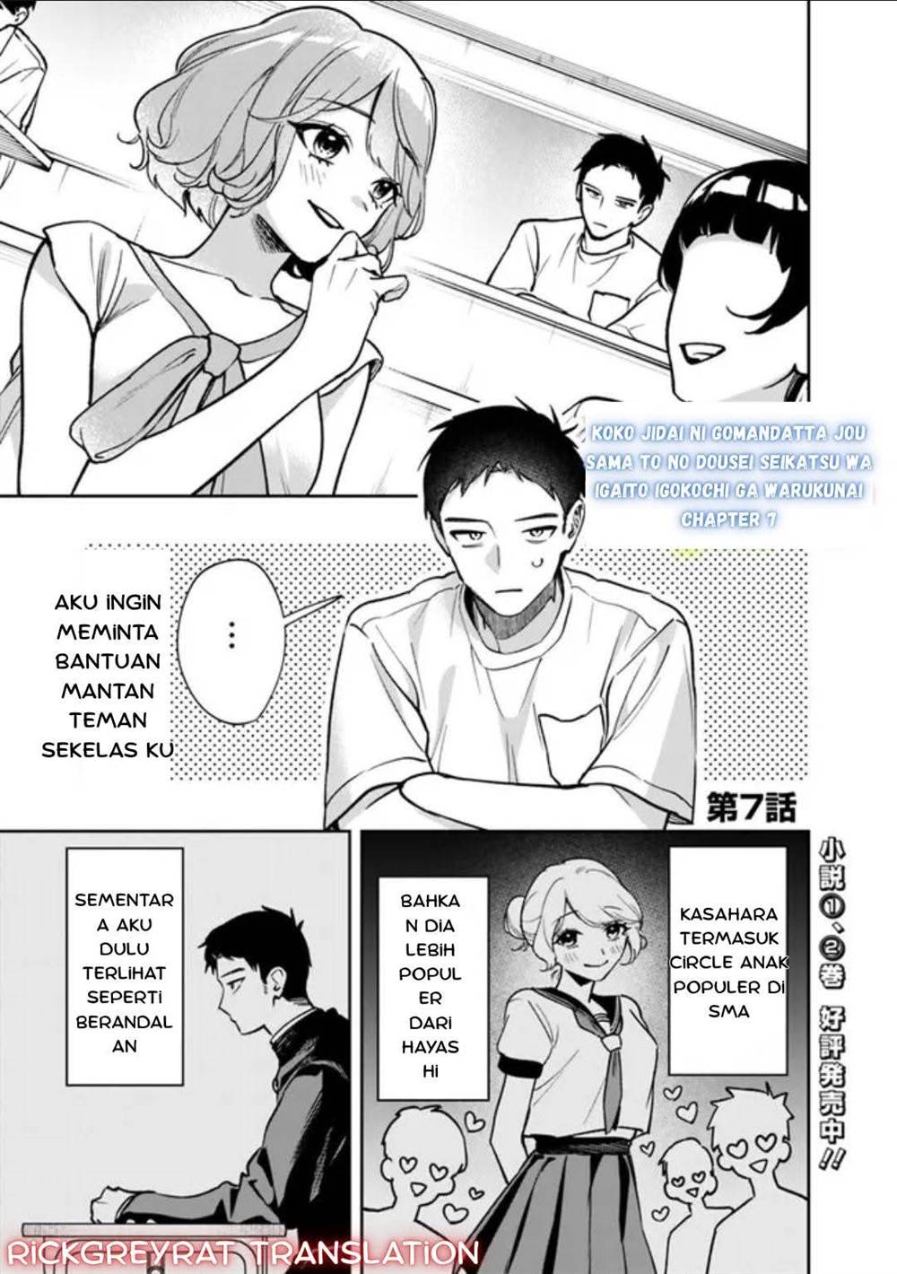 Chapter 7 - halaman 2