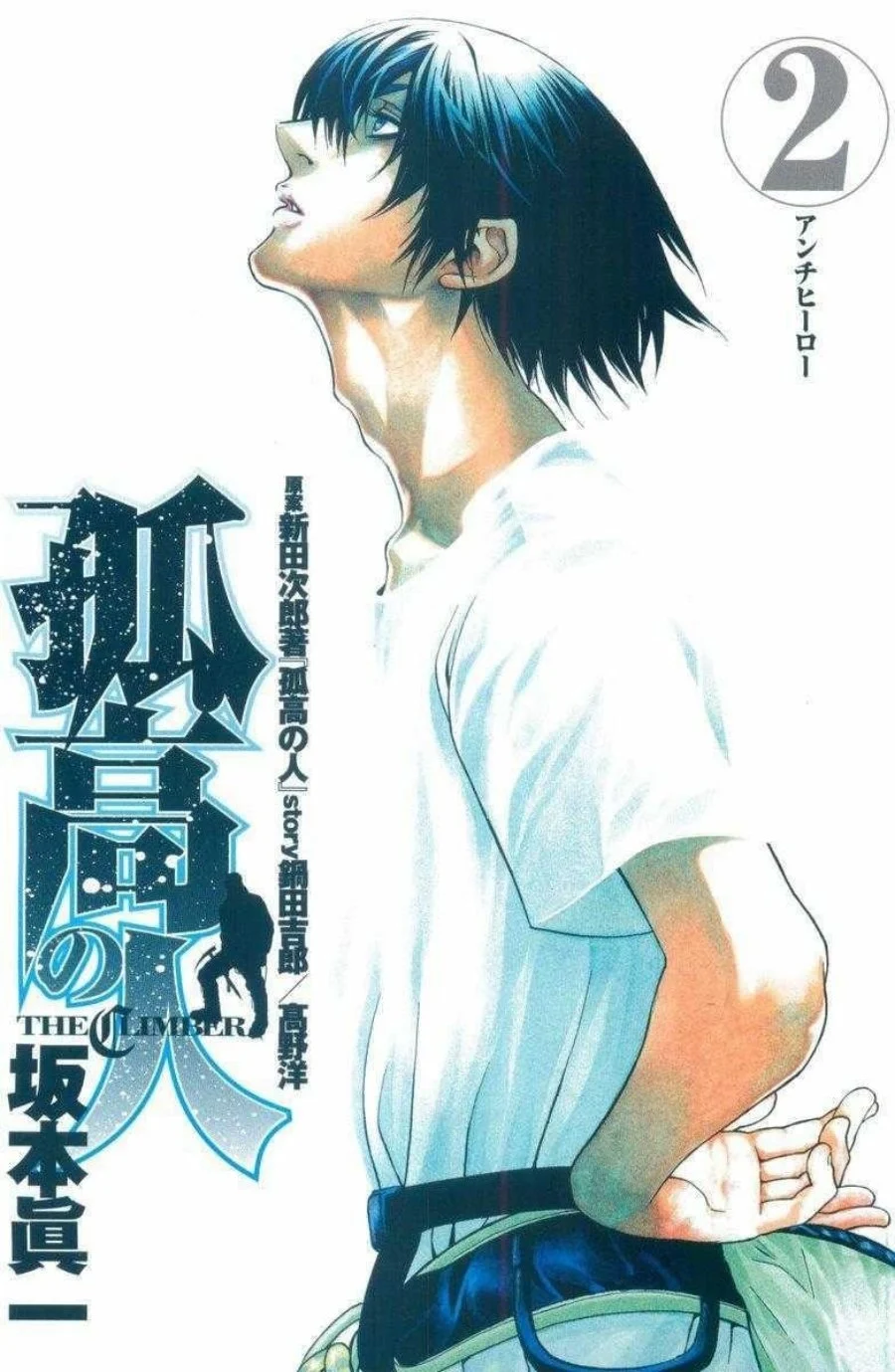 Chapter 10 - halaman 3