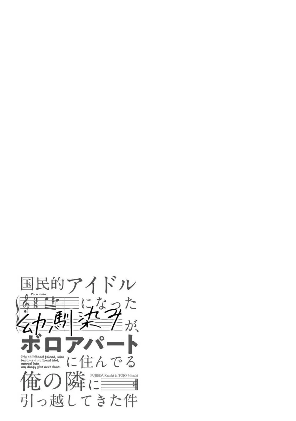 Chapter 14 - halaman 35