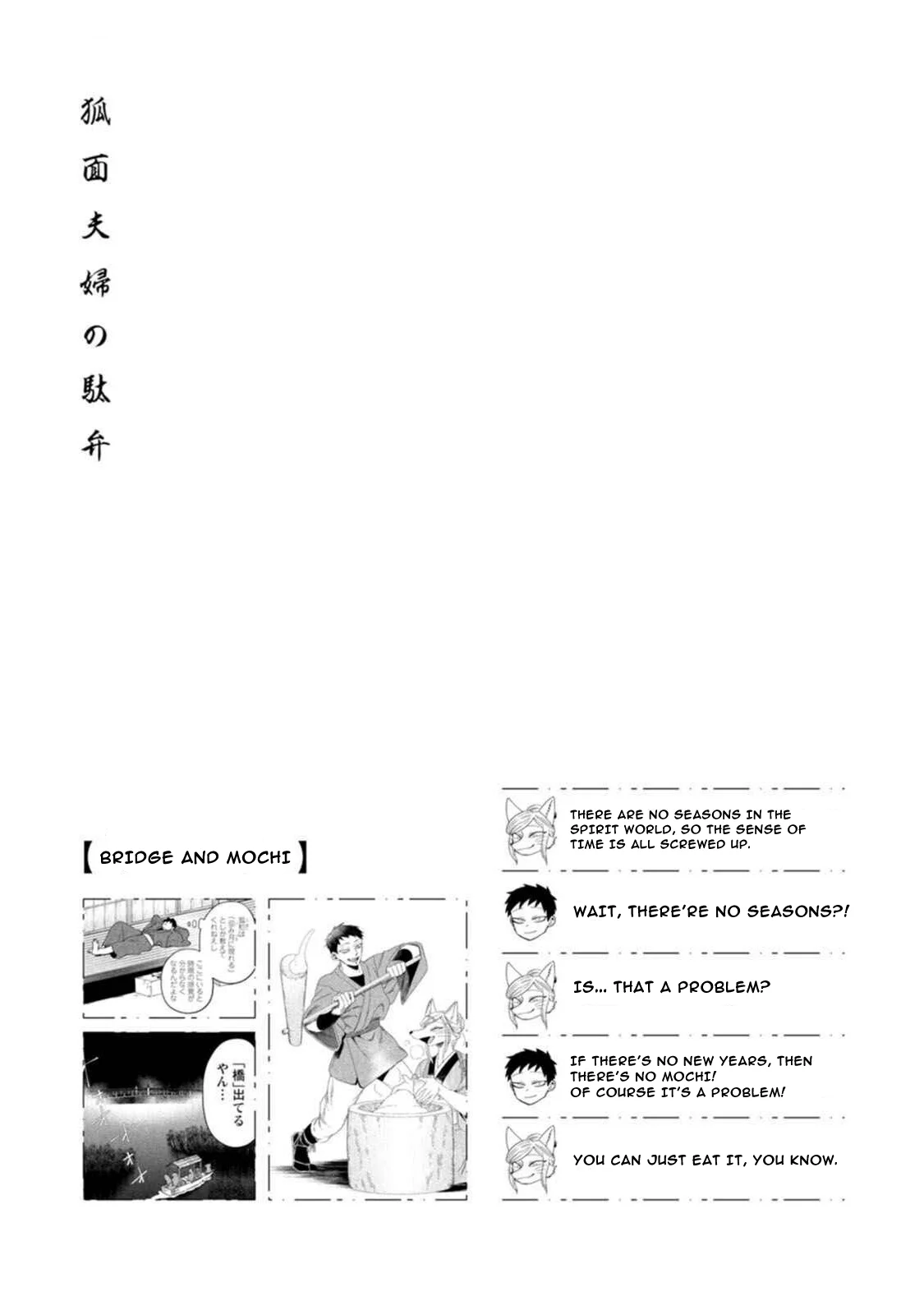 Chapter 16 - halaman 19