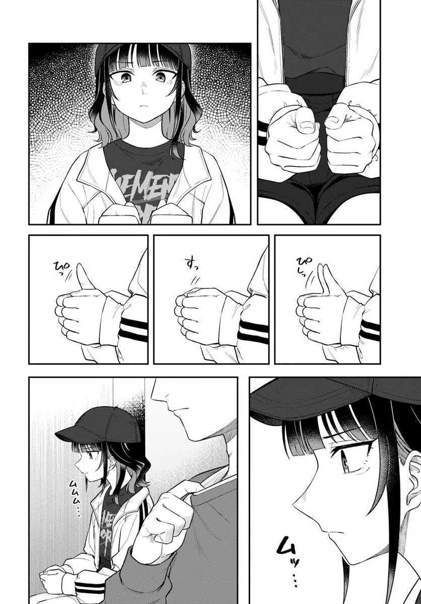 Chapter 2 - halaman 10