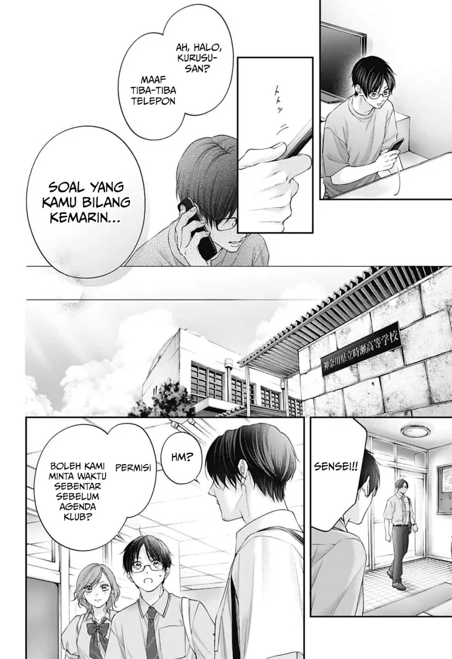 Chapter 151 - halaman 32