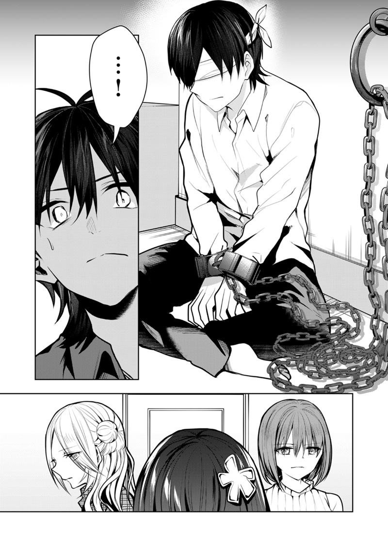 Chapter 39 - halaman 5