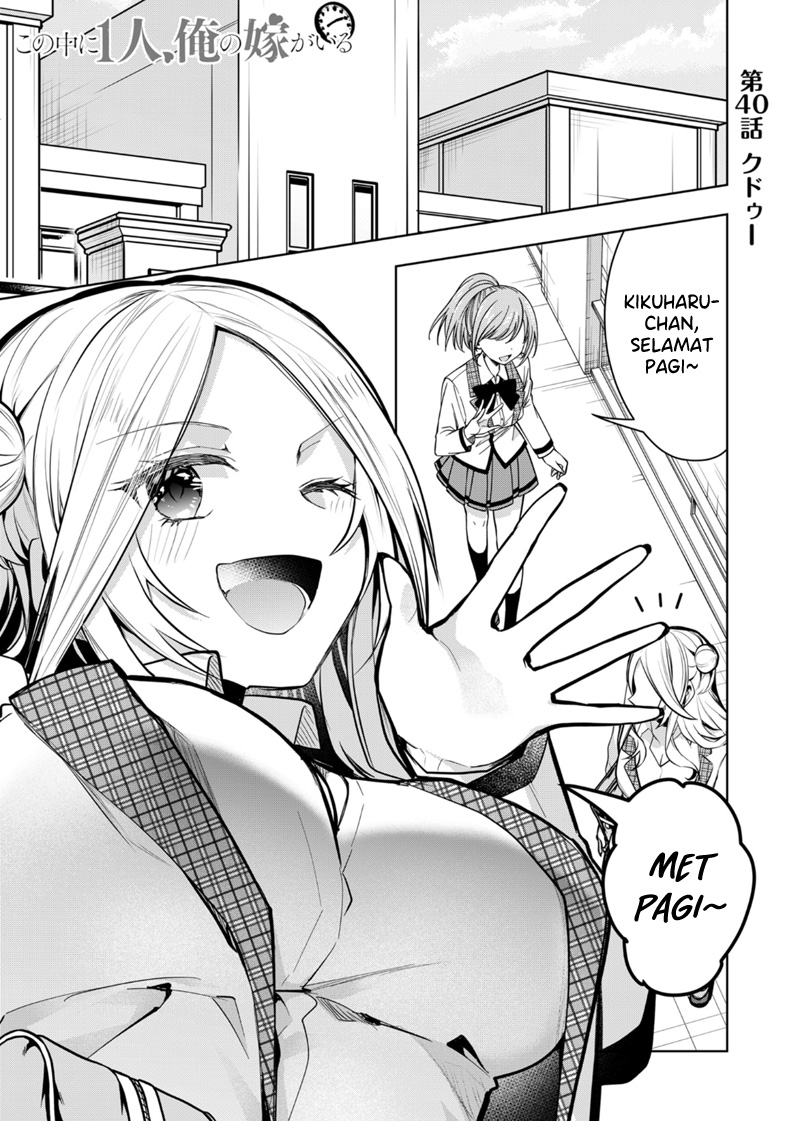 Chapter 40 - halaman 3