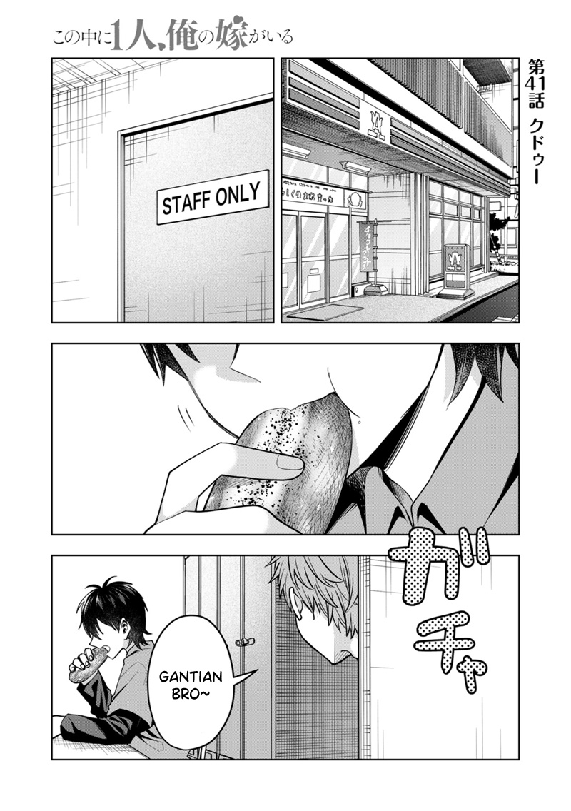 Chapter 41 - halaman 3