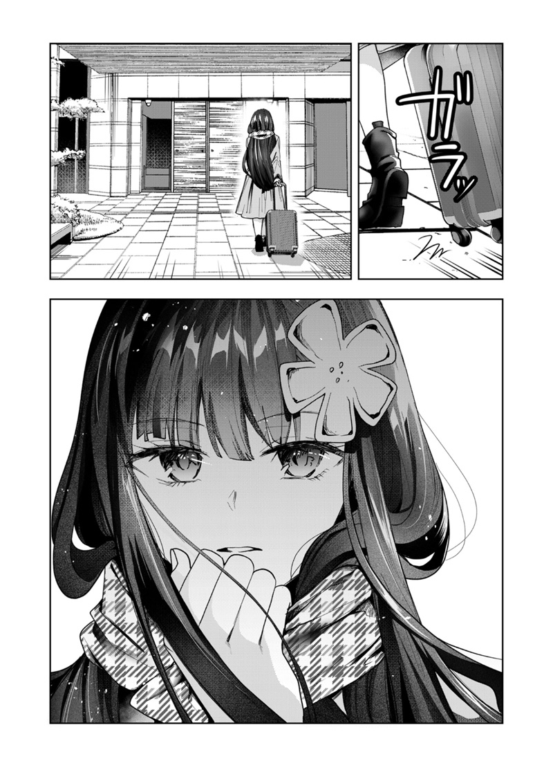 Chapter 45 - halaman 15