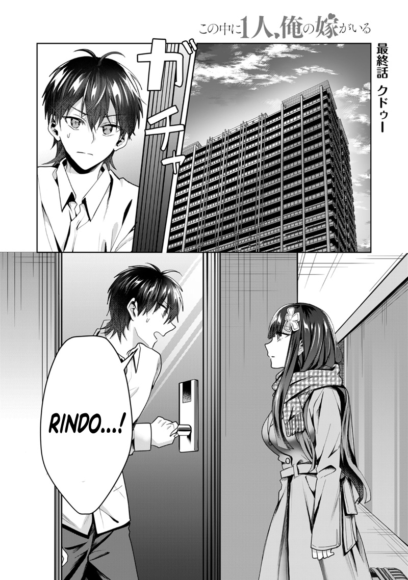 Chapter 46 - halaman 3