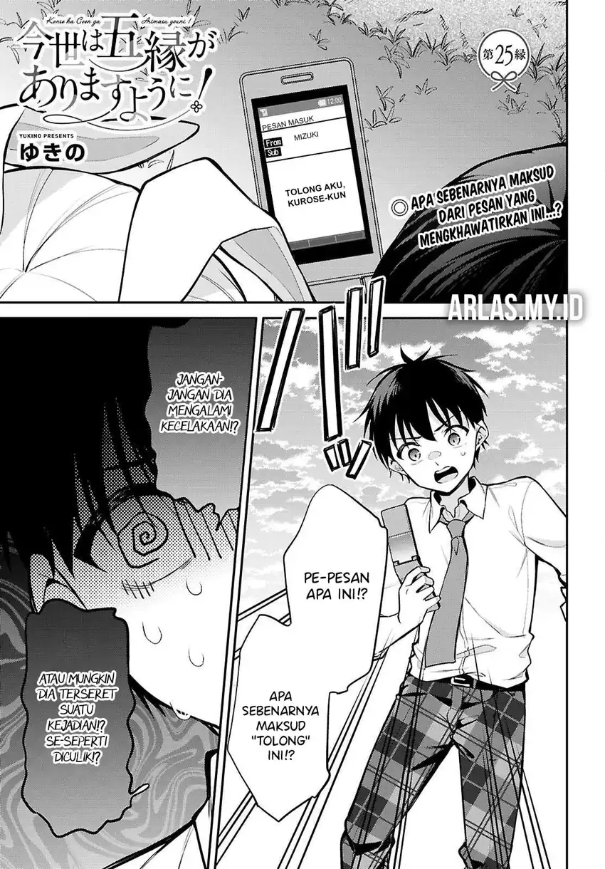 Chapter 25 - halaman 3