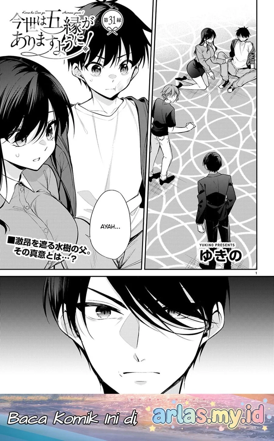 Chapter 31 - halaman 3