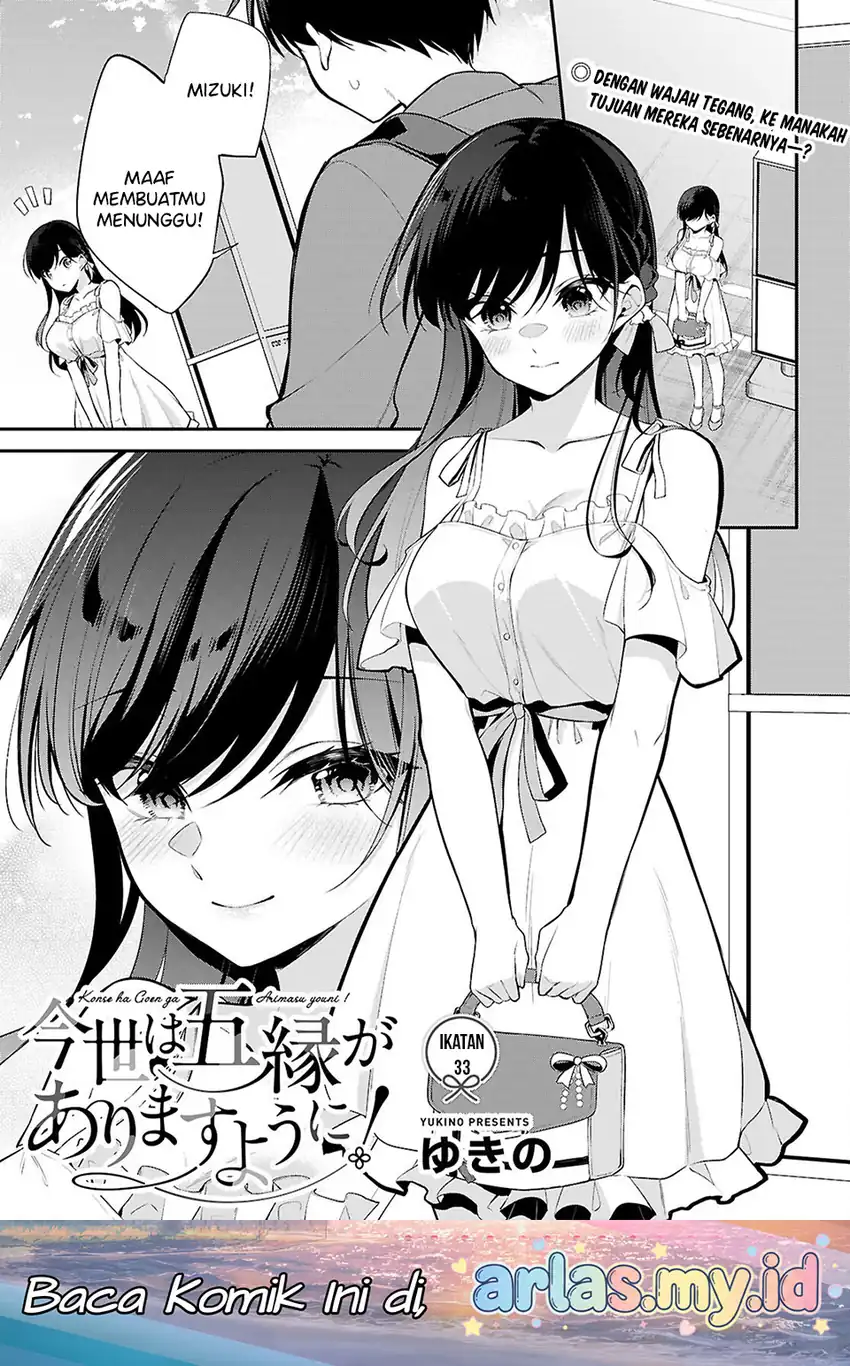 Chapter 33 - halaman 3