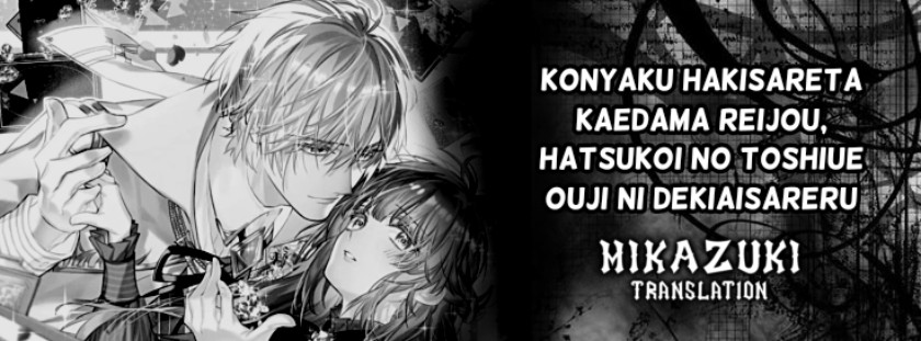 Chapter 1 - halaman 2