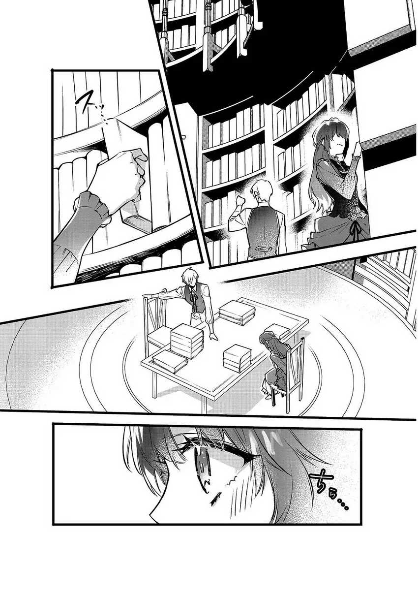 Chapter 4 - halaman 9