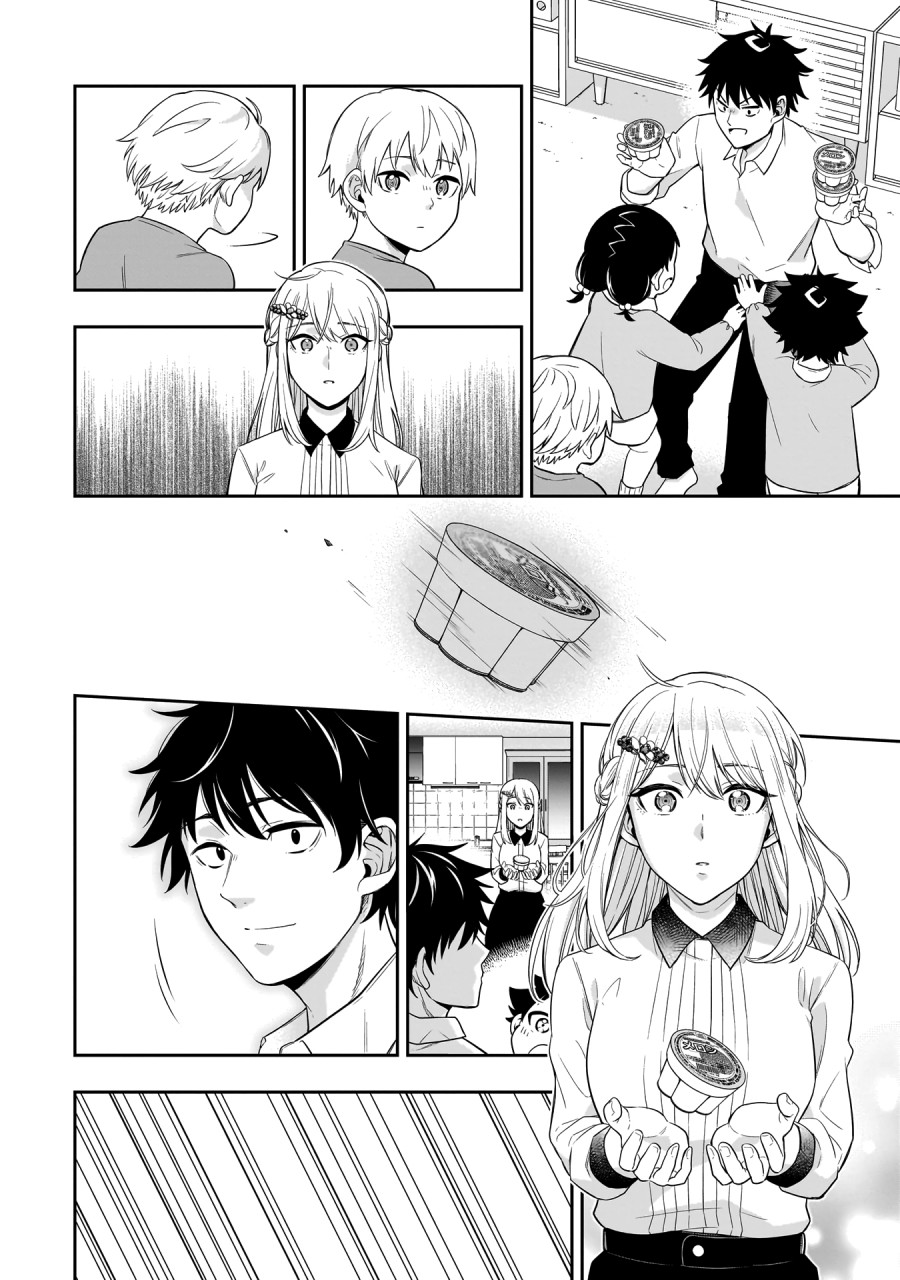 Chapter 1 - halaman 35