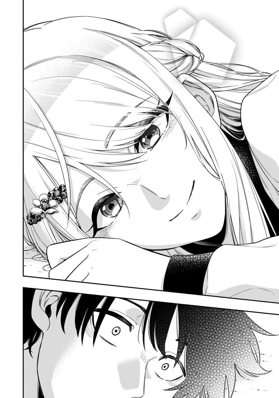 Chapter 1 - halaman 39