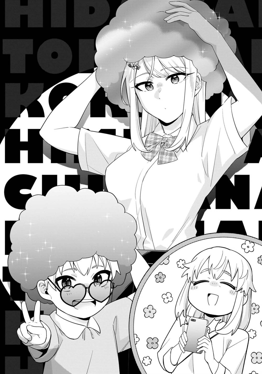 Chapter 16 - halaman 3