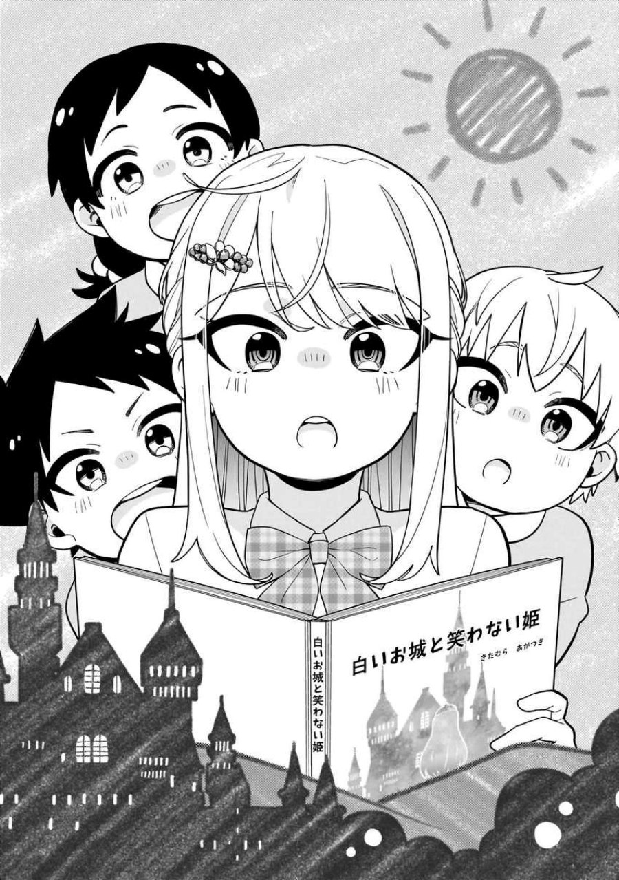 Chapter 20 - halaman 3
