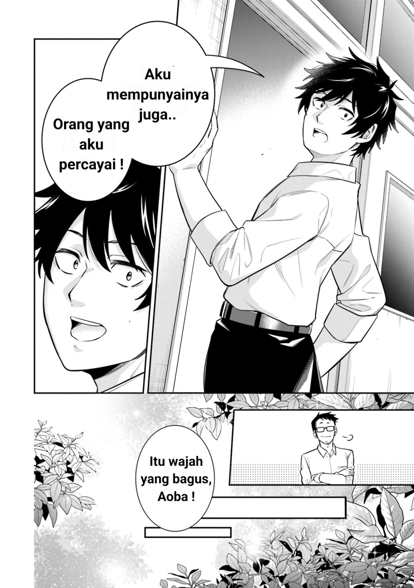Chapter 3 - halaman 17