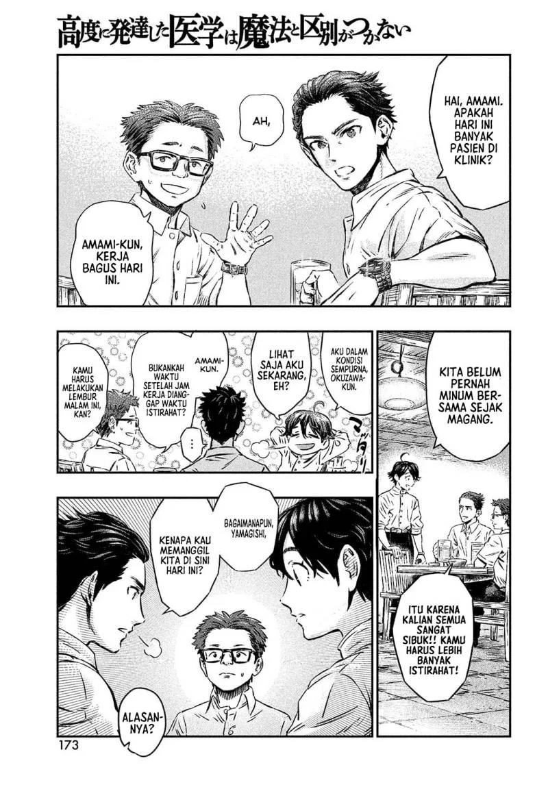 Chapter 1 - halaman 9