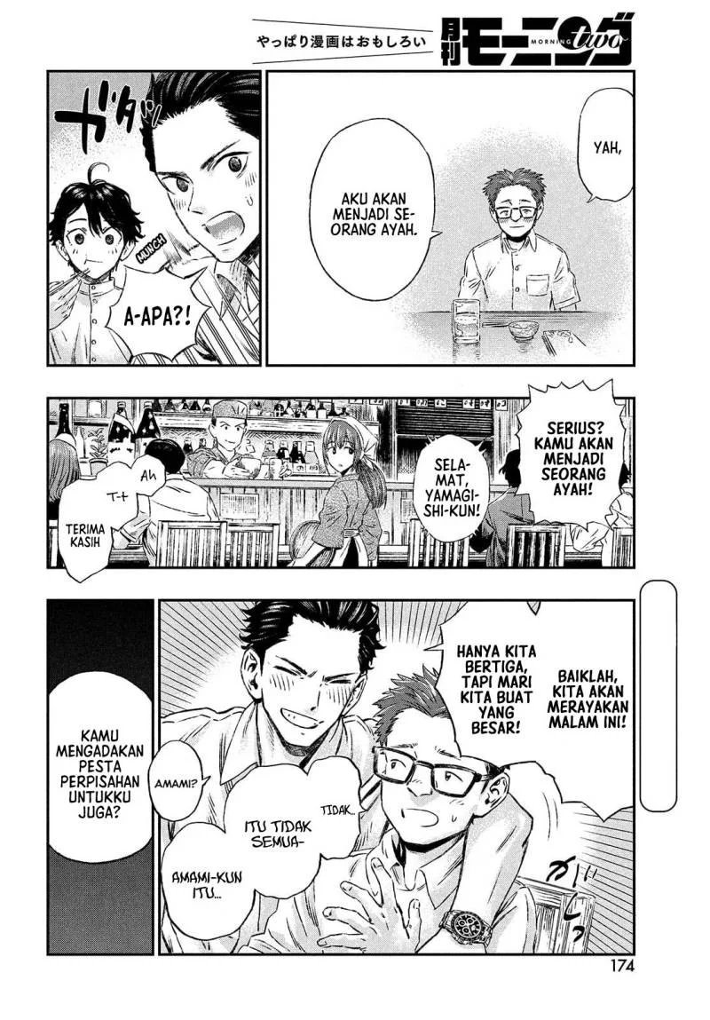 Chapter 1 - halaman 10