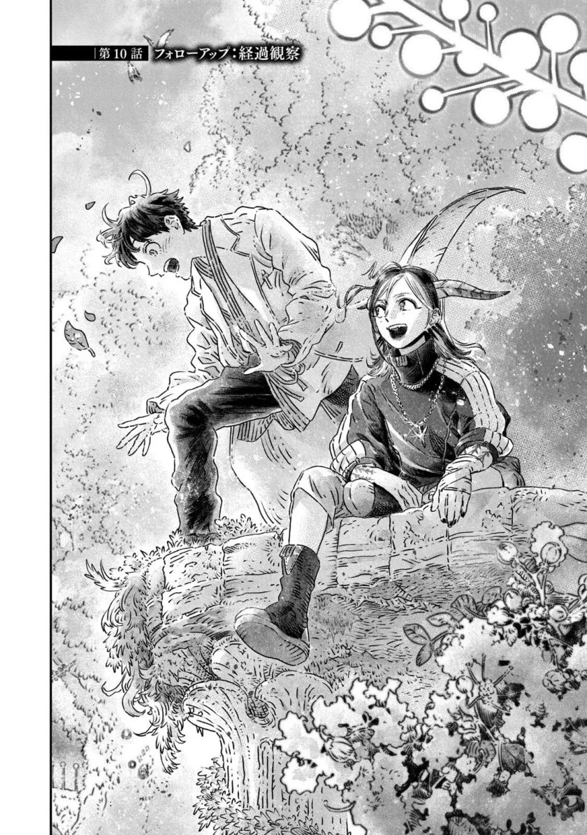 Chapter 10 - halaman 5
