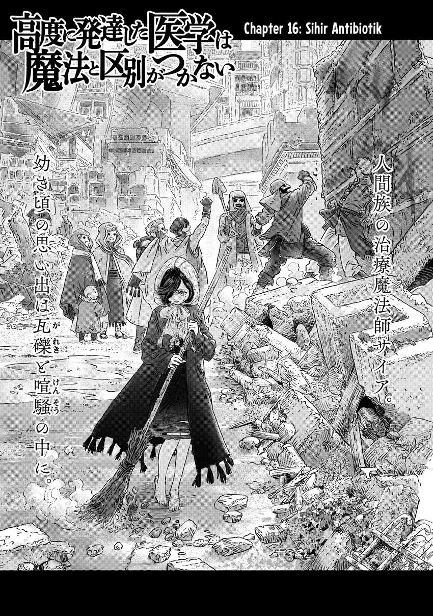 Chapter 16 - halaman 2