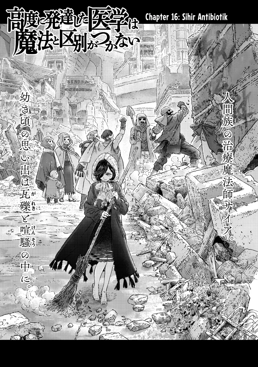 Chapter 16 - halaman 2